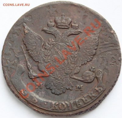 5 копеек 1788 ММ красивый перечекан до 22-00 мск 11.07.2013 - 2.JPG