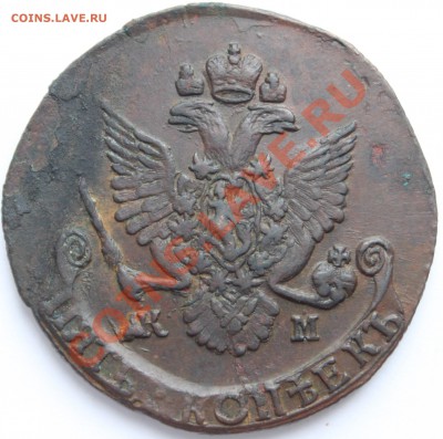 6 копеек 1786 КМ до 22-00 мск 11.07.2013 - 2.JPG