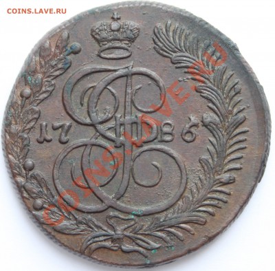 6 копеек 1786 КМ до 22-00 мск 11.07.2013 - 1.JPG