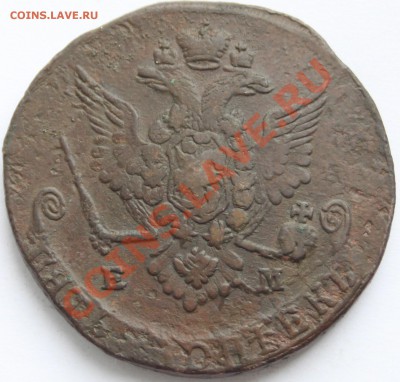5 копеек 1778 ЕМ, орел 1780-87 R до 22-00 мск 11.07.2013 - 2.JPG
