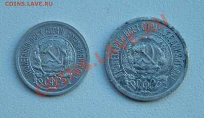 10, 15 коп. 1923г. до 12.07 в 22-00Мск - 3646958
