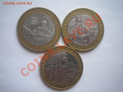 9 монет: НАО,Перепись, ДГР-2007 ММД до 11.07 в 21-00 - DSCN3235.JPG