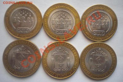 9 монет: НАО,Перепись, ДГР-2007 ММД до 11.07 в 21-00 - DSCN3259.JPG