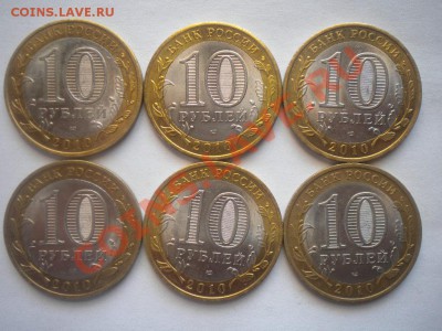 9 монет: НАО,Перепись, ДГР-2007 ММД до 11.07 в 21-00 - DSCN3261.JPG