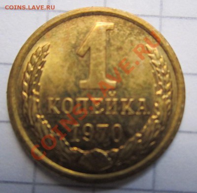 набор 1970г - IMG_0002.JPG