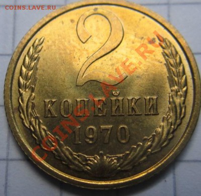 набор 1970г - IMG_0004.JPG