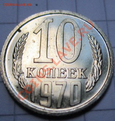 набор 1970г - IMG_0011.JPG