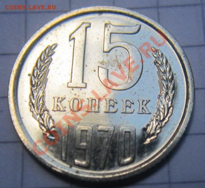 набор 1970г - IMG_0013.JPG