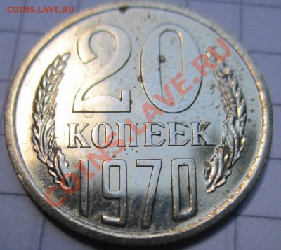 набор 1970г - IMG_0016.JPG