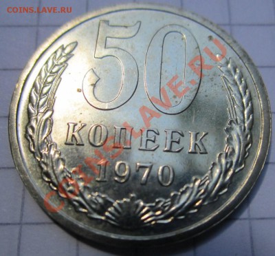 набор 1970г - IMG_0018.JPG