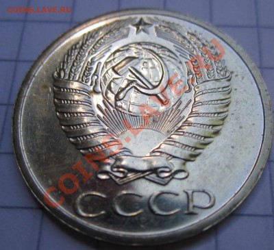 набор 1970г - IMG_0019.JPG