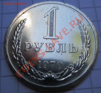 набор 1970г - IMG_0020.JPG