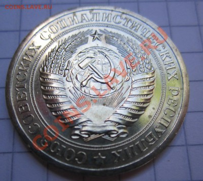 набор 1970г - IMG_0021.JPG