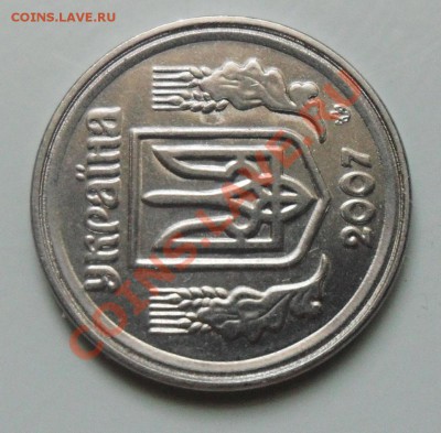 2копейки 2007г(Украина поворот 85-90градусов). - SDC10408.JPG