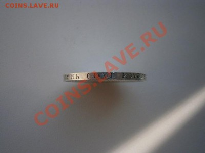 50 коп. 1922год А.Г.  до 11.07.13. В 22.00. - P7080005.JPG