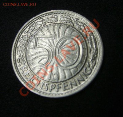 ГЕРМАНИЯ,50 ПФЕННИГОВ 1928 D !!Никель!!до 10.07.2013 - S6000087.JPG