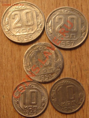 10.15.20 КОП 1949-1957 гг. 9.07.13 22.00 - Изображение 007