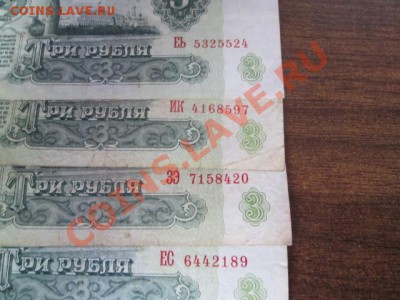 боны ссср в неплохом сохране 28 шт. - IMG_0706.JPG