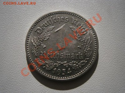 Третий Рейх,1 РЕЙХСМАРКА 1934 F никель до 22.00 11.07.2013 - P7080003.JPG