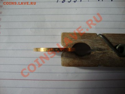 10 рублей 1899 год, АГ - DSC02295.JPG