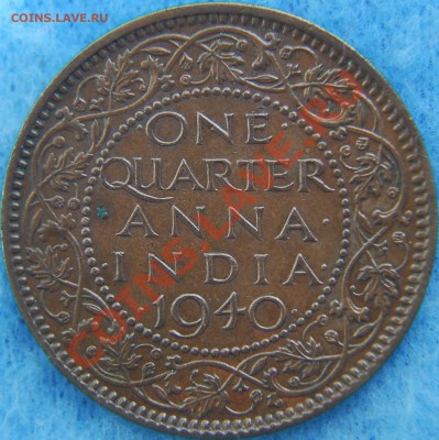 4 анна 1940 - до 14 июля - 145
