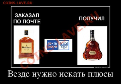 юмор - dem09
