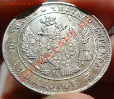 Полтина 1839 оценка - 50k-39-1