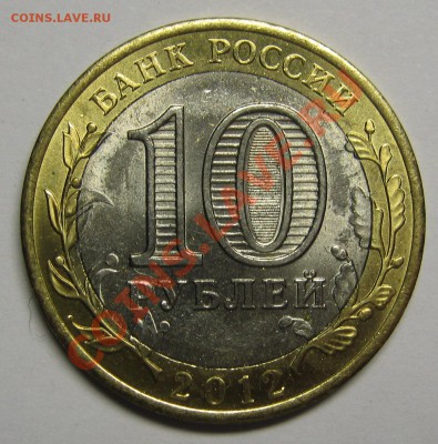 Белозерск - непрочекан знака МД до 12 июля 22-00 - IMG_5496