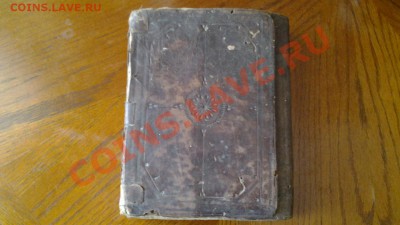 Старинная рукописная книга на арабском. - 20130707_020010
