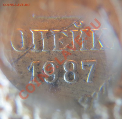  полный раскол со смещением - к-1-1987-раскол-смещение-зум
