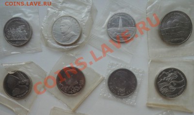 Рубли 16 штук - DSCN8302.JPG