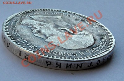 Рубль 1887 и рубль 1892 - определение подлинности. - SAM_3866-001.JPG