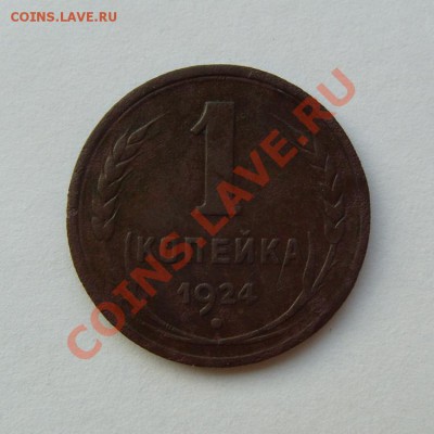  22.00 - 1к1924-5