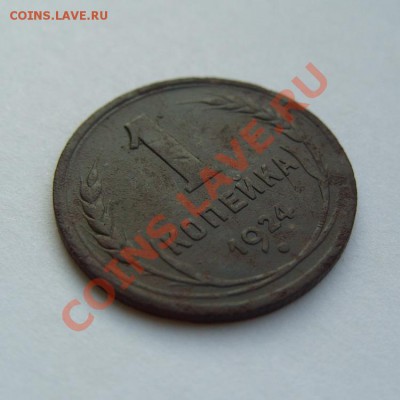  22.00 - 1к1924-2