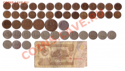 СССР 49 монет + 1 бон 1961-1991 года 13.07.2013 в 22:30 - 11.JPG