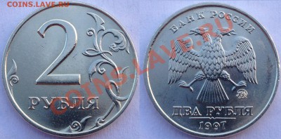 RRR! Набор штемпельной погодовки 1997 ММД до 22-00 11.07 - 222.JPG