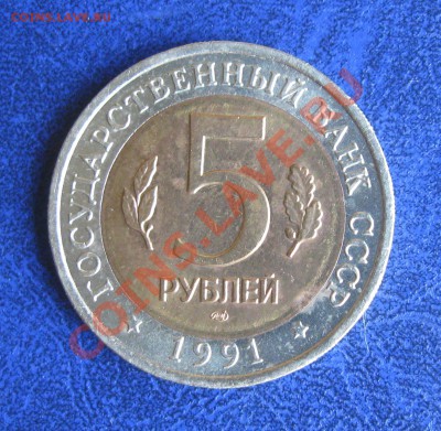 Красная Книга 1991, Козёл и Филин, С НОМИНАЛА - IMG_0001.JPG