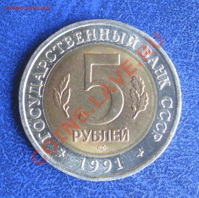 Красная Книга 1991, Козёл и Филин, С НОМИНАЛА - IMG_0004.JPG