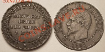 Наполеон III, 1854: монета или нет? - Монета.JPG