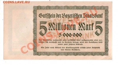 [DE] Мюнхен, 5 млн. марок, состояние!! до 12.07 @ 22:00 - banknote_0286