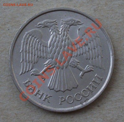 20 рублей 1993г. ММД -НЕ МАГНИТНАЯ!!!- до 11-го июля - DSCF3221