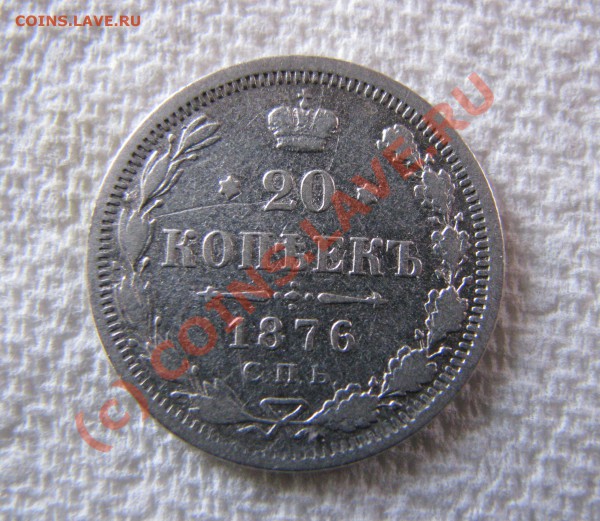 4 копейки 1909 г. до 21 декабря, ОТЛИЧНАЯ! - IMG_4188.JPG