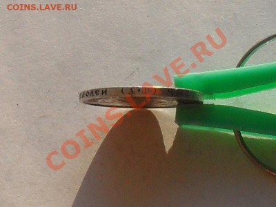 50 коп.1922г. АГ до 11.07.13г - SDC15407.JPG