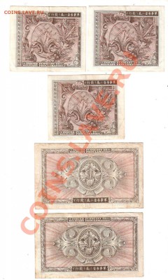 10 йен, 12.07@22:00 - banknote_0296