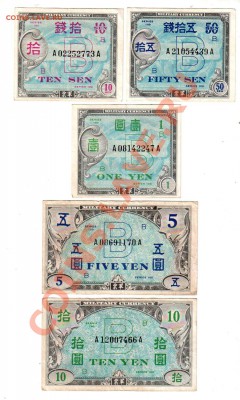 10 йен, 12.07@22:00 - banknote_0295