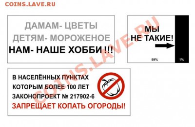 Закон о пресечении незаконной археологической деятельности - CTXDgrLL