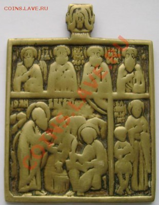 Медная иконка на опознание - DSC02180.JPG