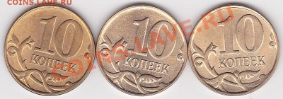 22:00 - Бонус - 10 коп. 2011-2013 гг.