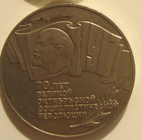 браки на советской юбилейке - Копия (2) 20081026_0283.JPG