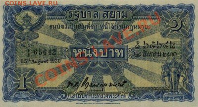 Банкноты Тайланда. - 1 бат 1930 г.(а)